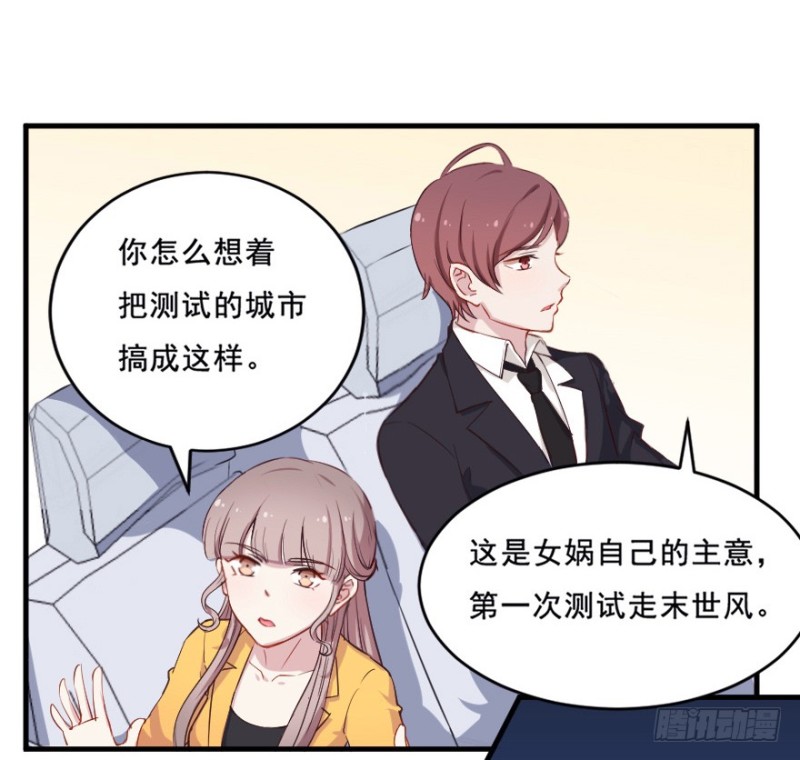 076逗比的成长（一）6