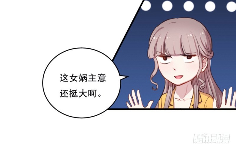 076逗比的成长（一）7