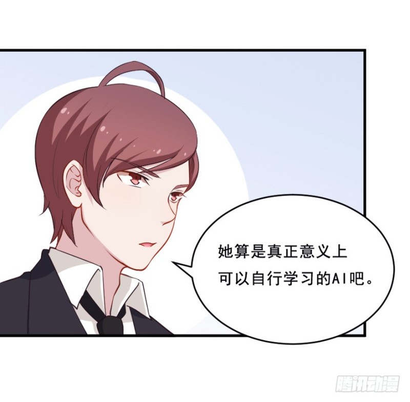076逗比的成长（一）8