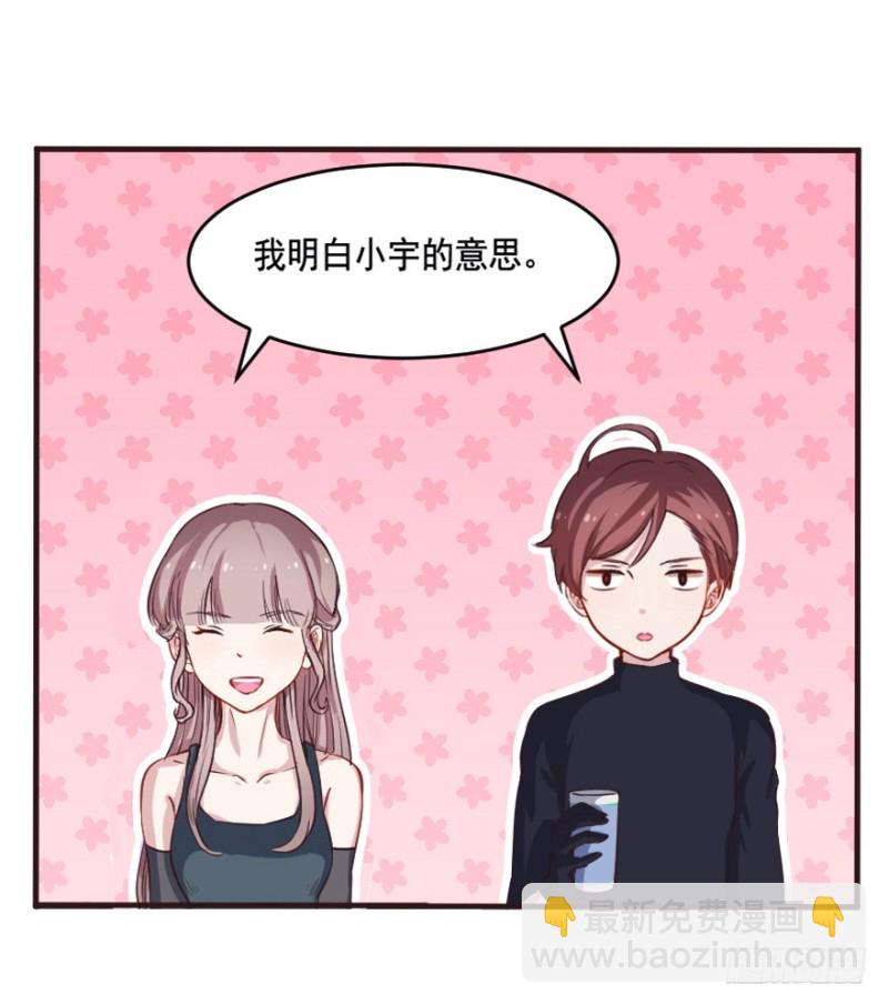 081小心眼大乱斗10