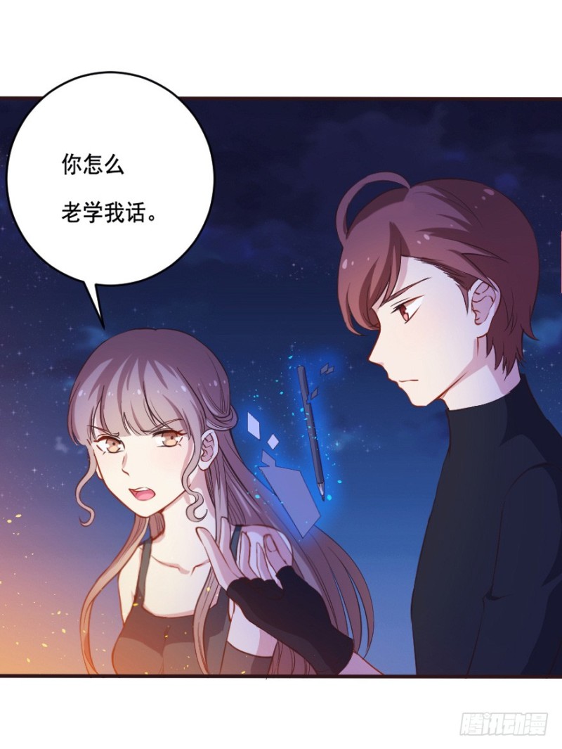 081小心眼大乱斗11