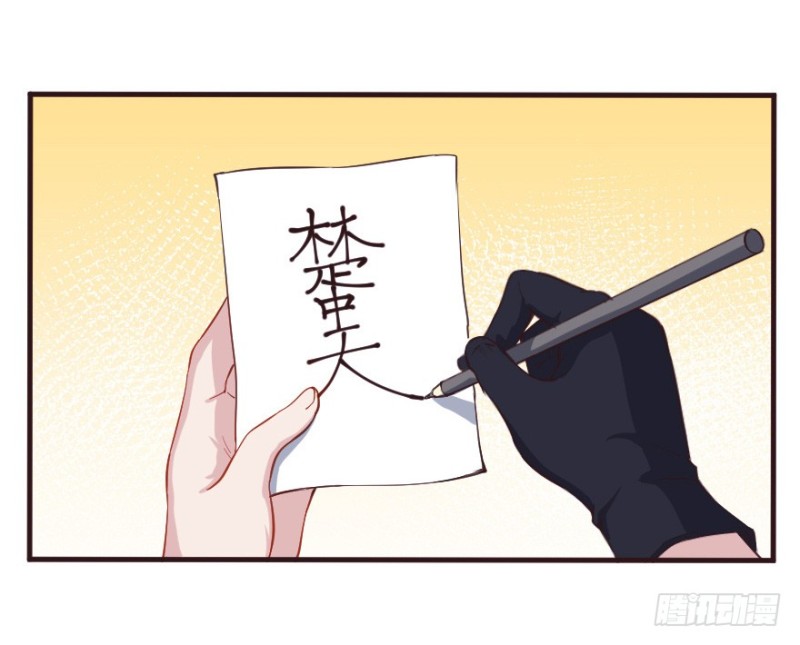 081小心眼大乱斗12