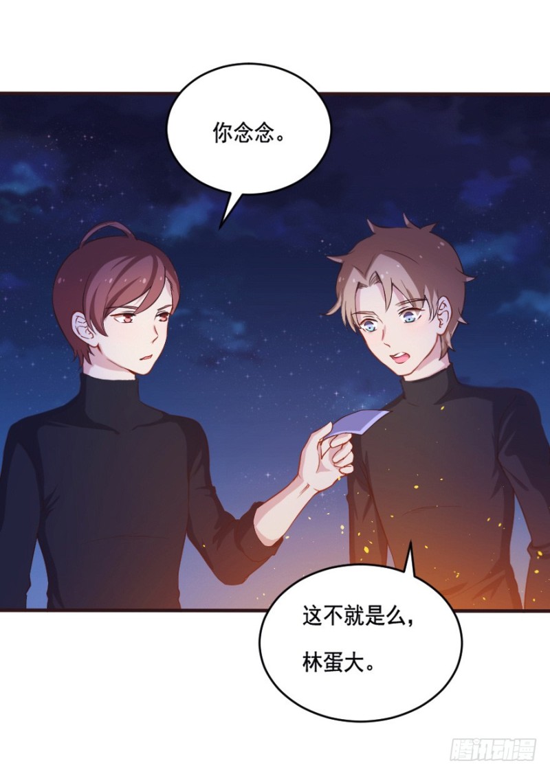 081小心眼大乱斗13