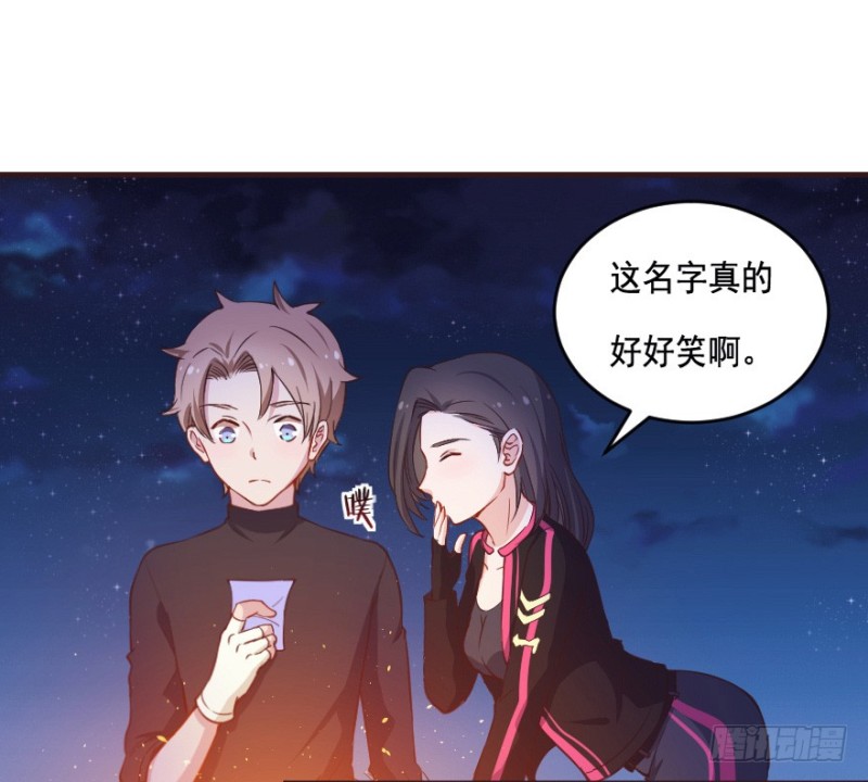 081小心眼大乱斗14