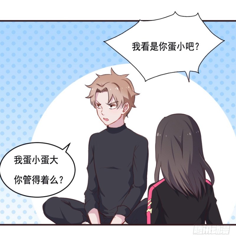 081小心眼大乱斗17