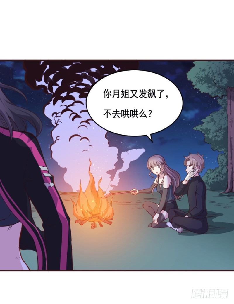 081小心眼大乱斗20