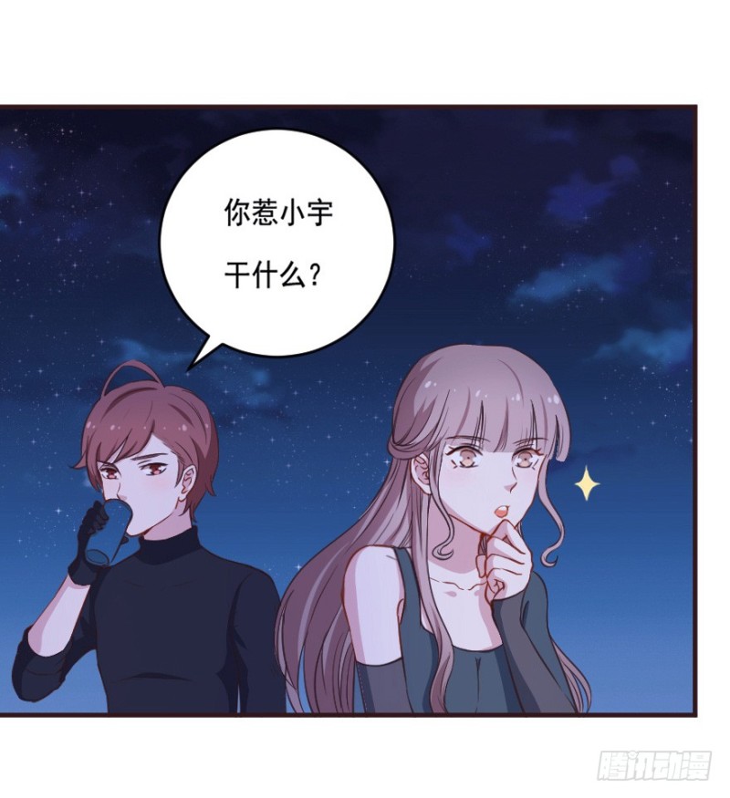 081小心眼大乱斗24