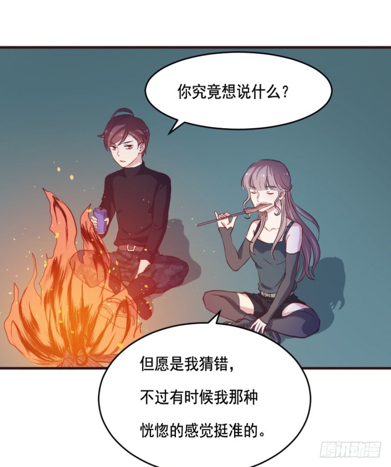081小心眼大乱斗26