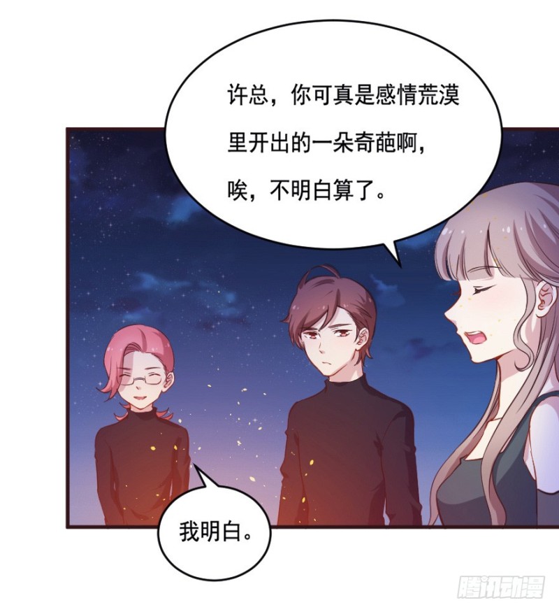 081小心眼大乱斗28