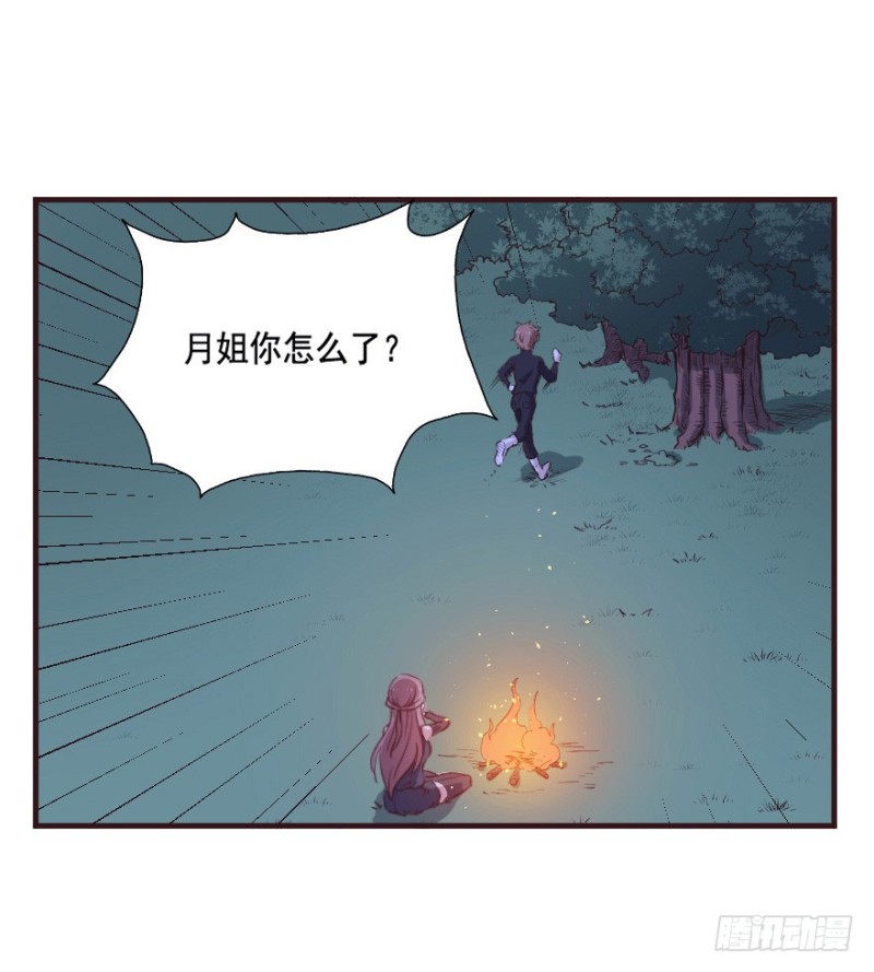 081小心眼大乱斗35