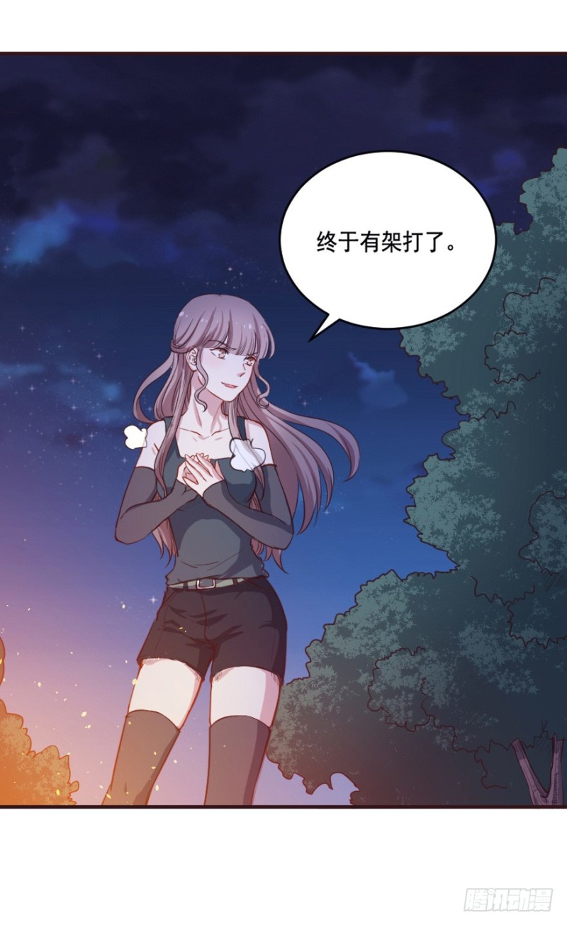 081小心眼大乱斗37