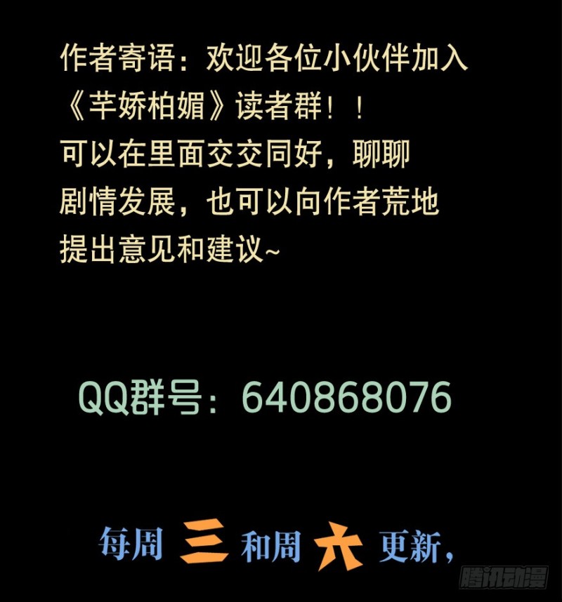 081小心眼大乱斗40