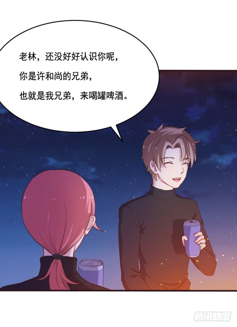 081小心眼大乱斗6