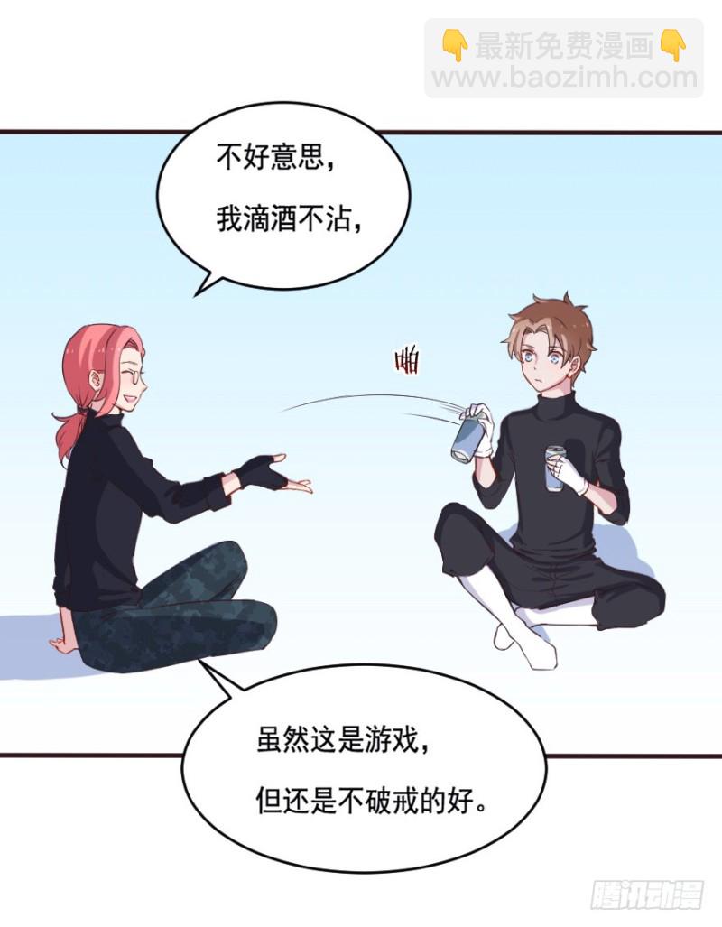 081小心眼大乱斗7