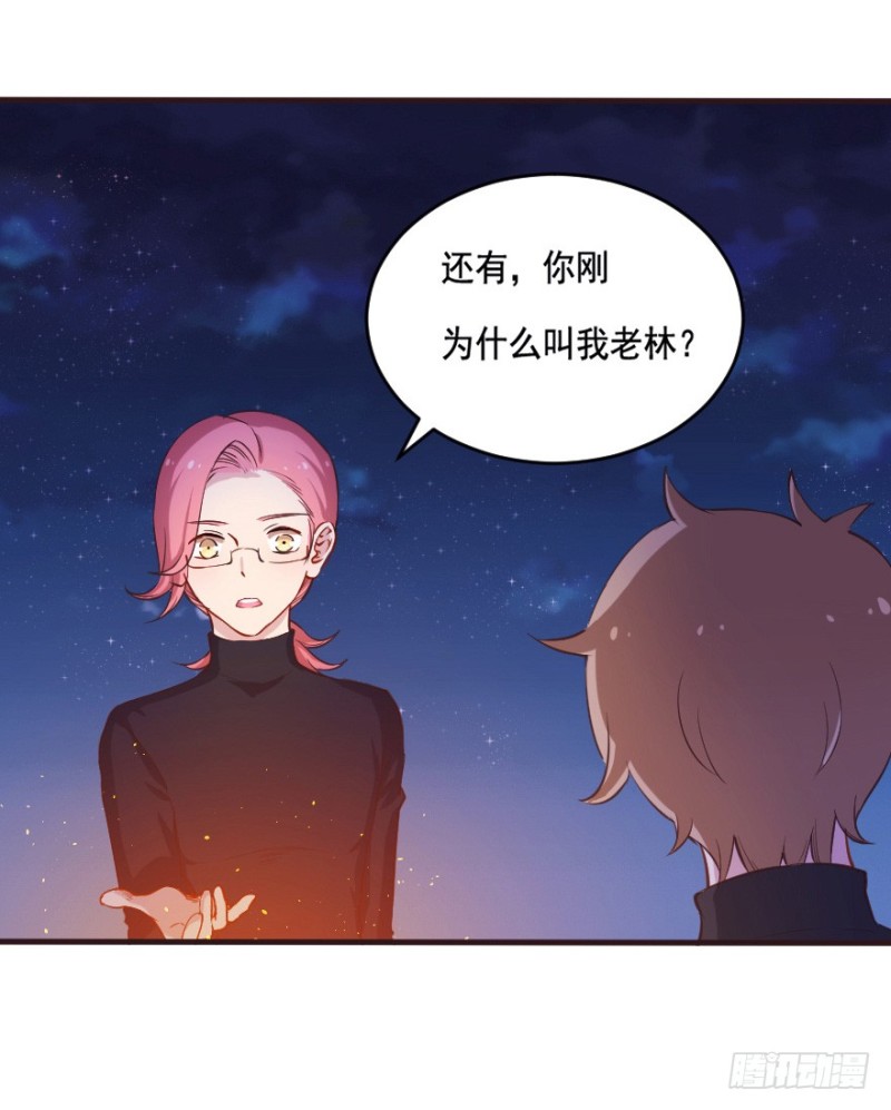 081小心眼大乱斗8