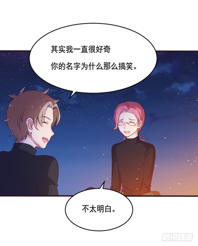 081小心眼大乱斗9