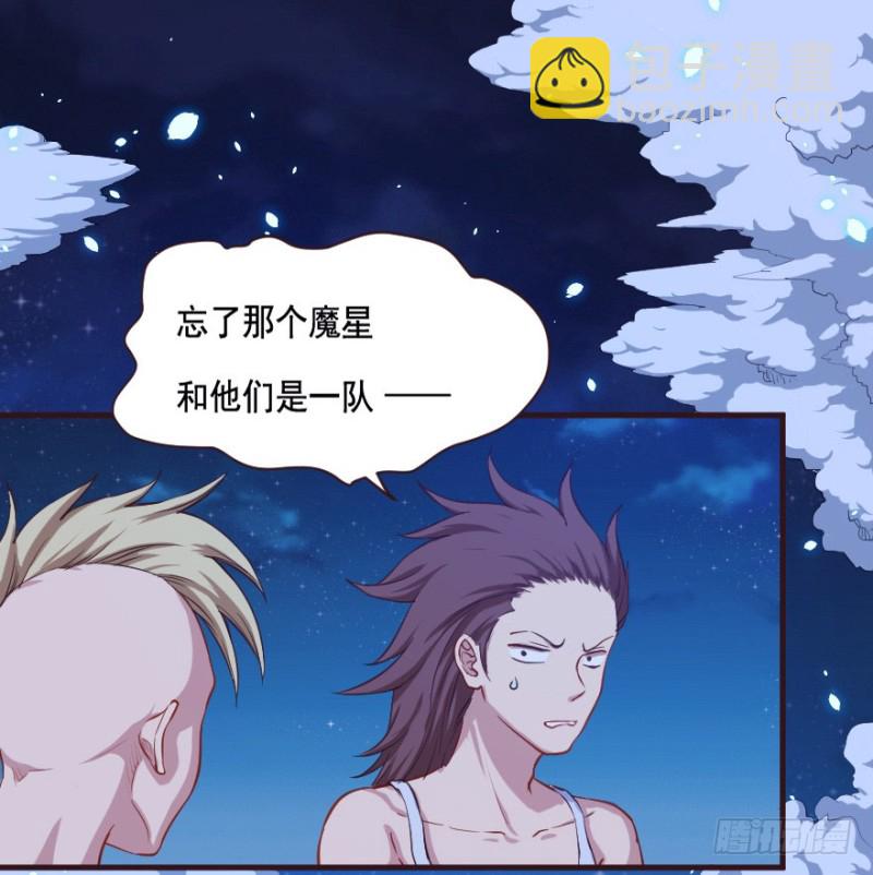082敌袭（一）16