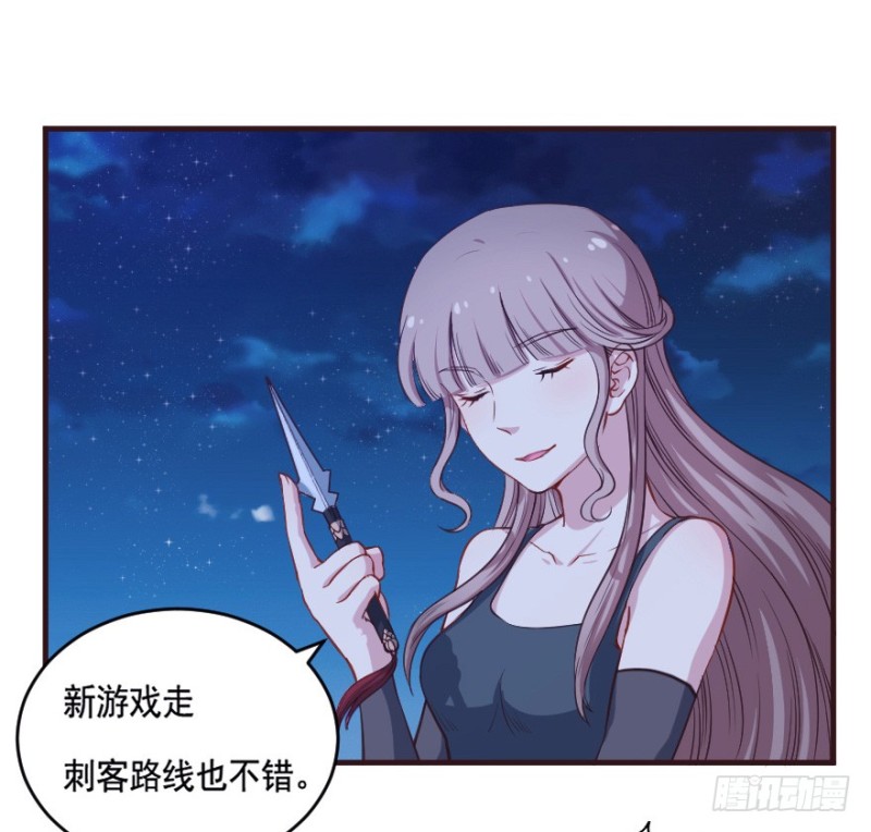 082敌袭（一）18