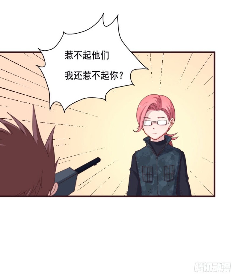 082敌袭（一）24
