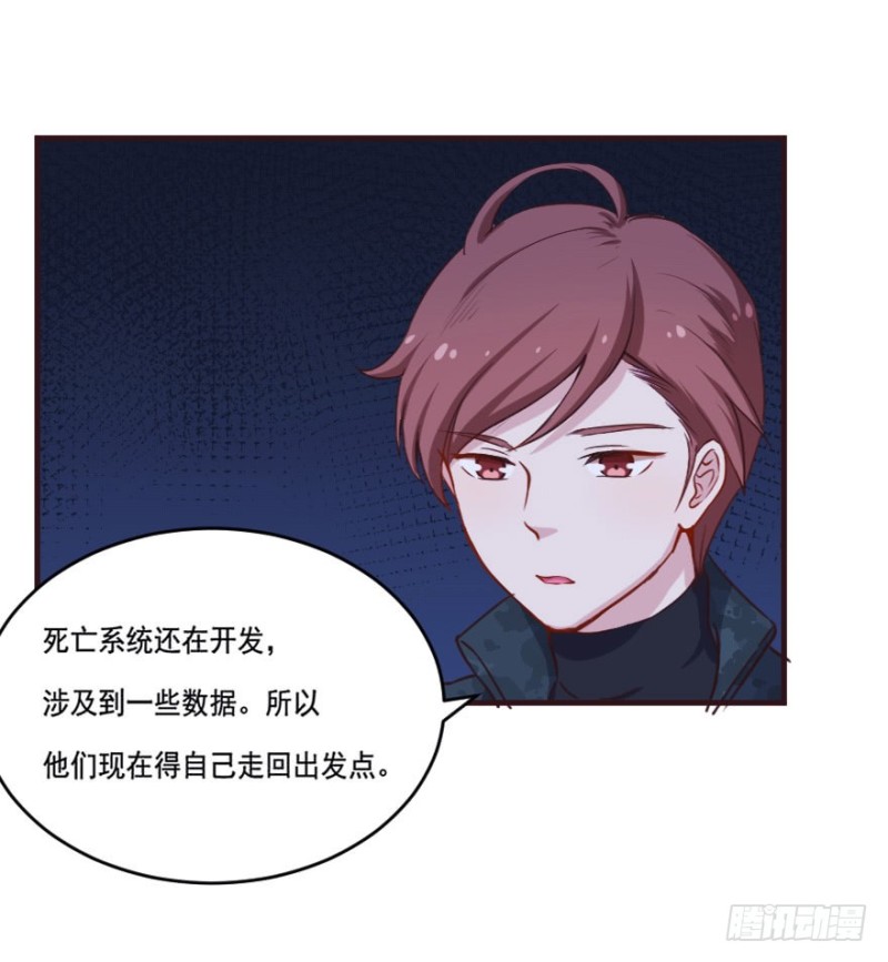 082敌袭（一）29