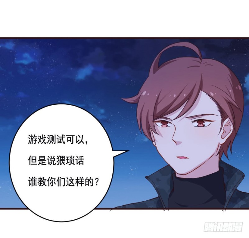 082敌袭（一）31