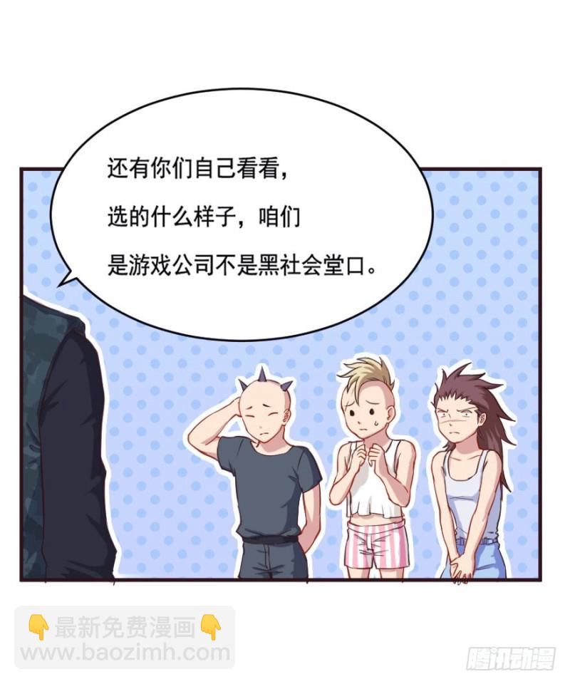 082敌袭（一）32