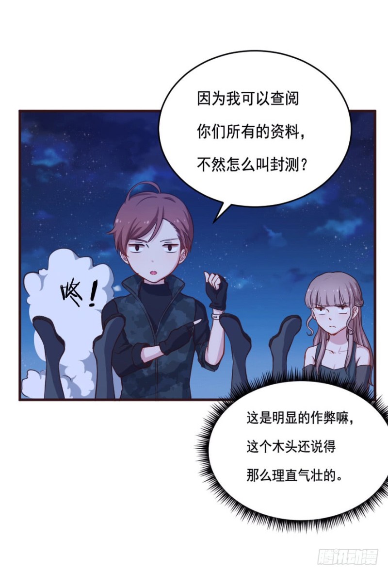 082敌袭（一）34