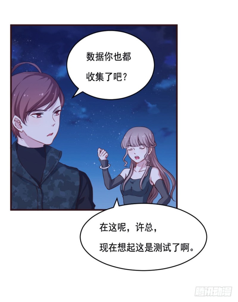 082敌袭（一）35