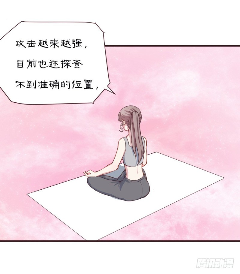 084敌袭（三）21