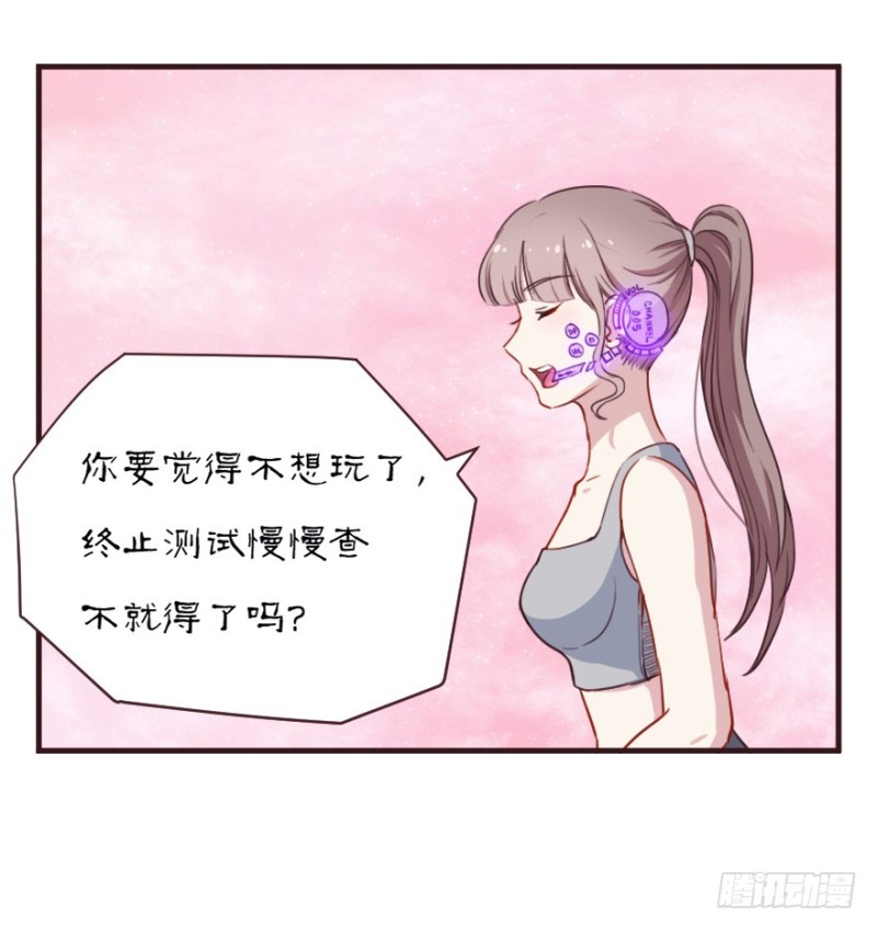 084敌袭（三）22