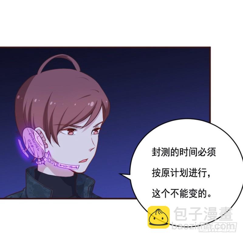 084敌袭（三）23