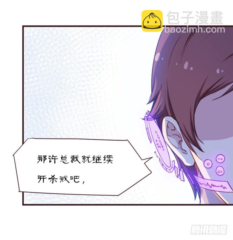 084敌袭（三）24