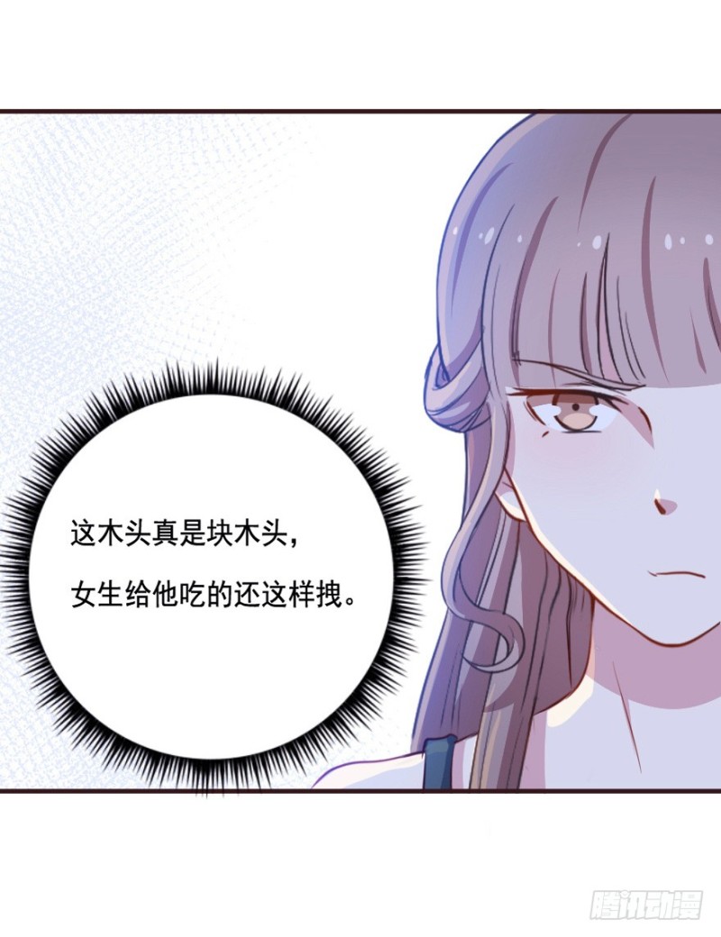 084敌袭（三）31