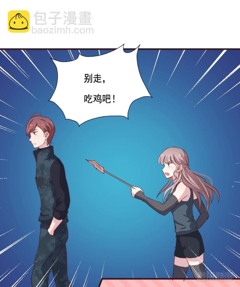 084敌袭（三）32