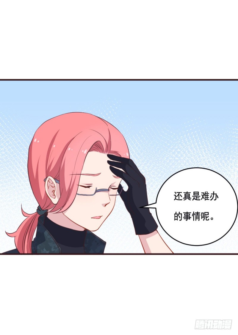 084敌袭（三）36