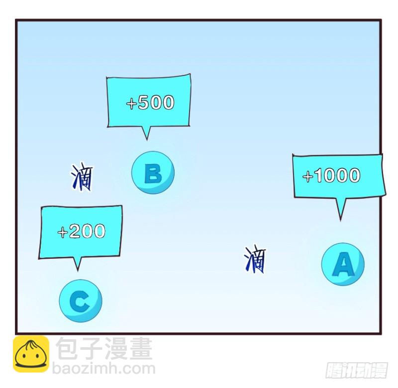 084敌袭（三）8