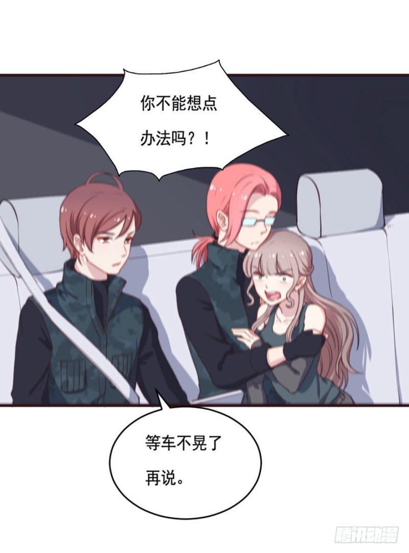 086敌袭（五）11