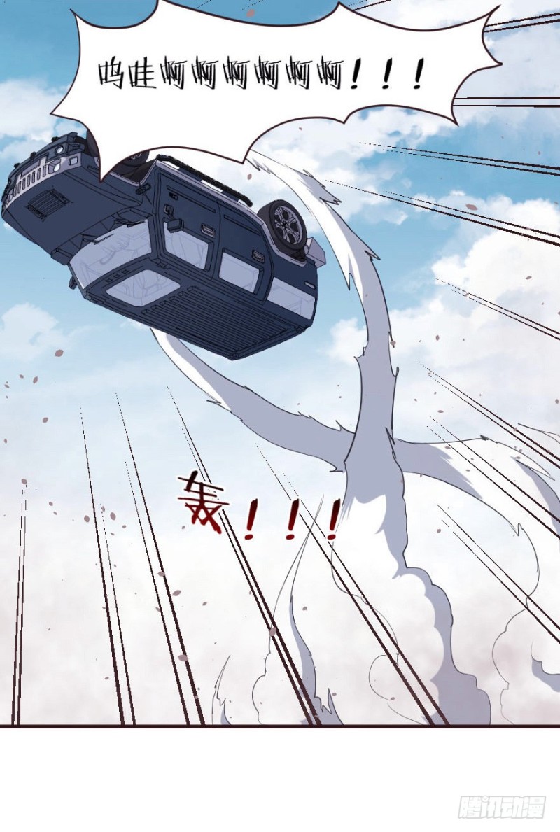 086敌袭（五）13