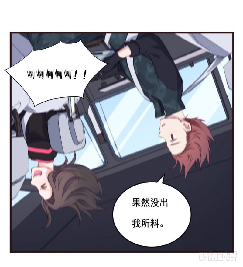 086敌袭（五）14