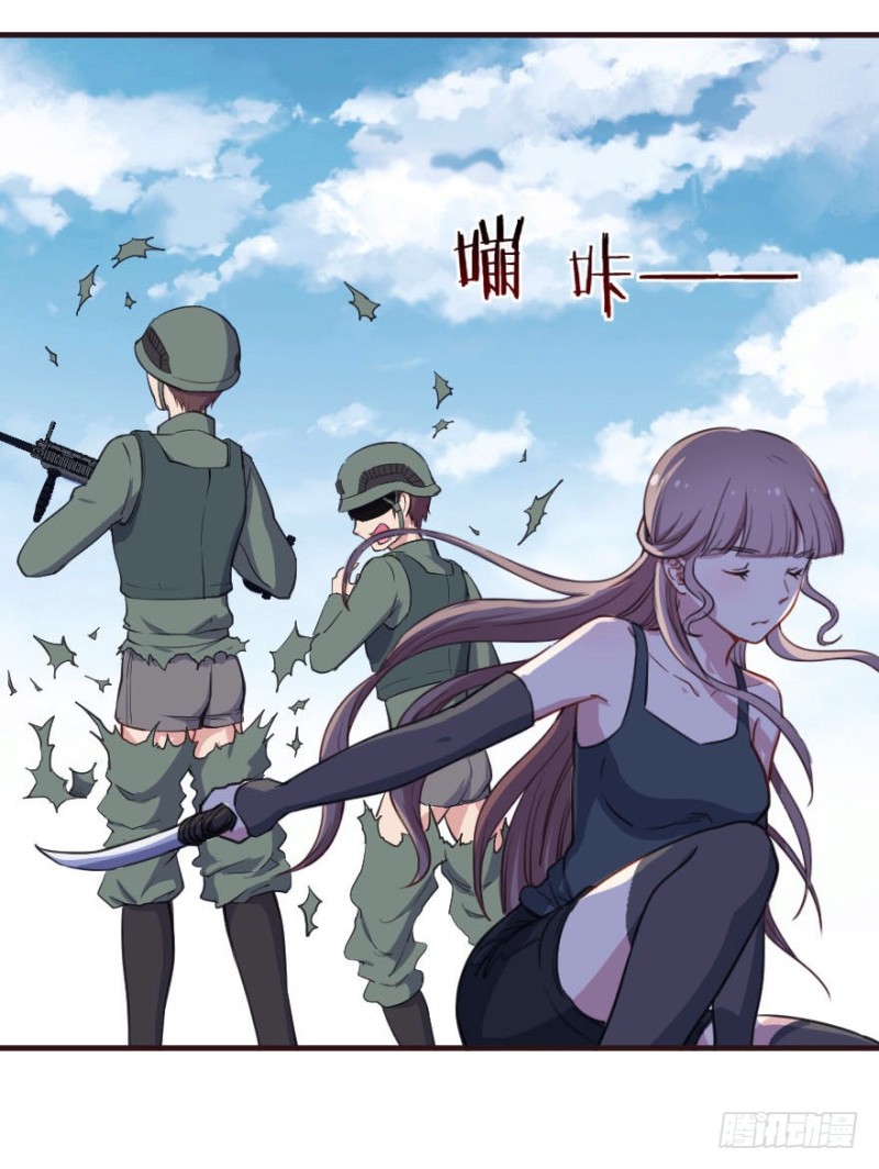 086敌袭（五）23