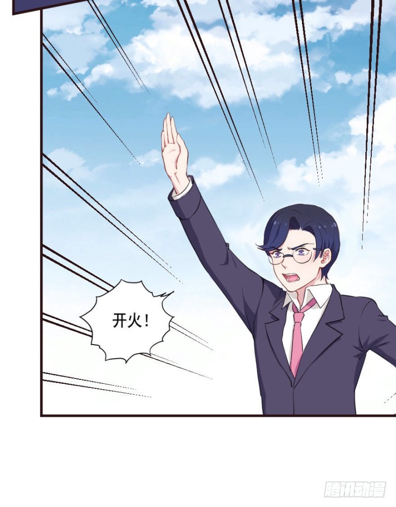 086敌袭（五）25