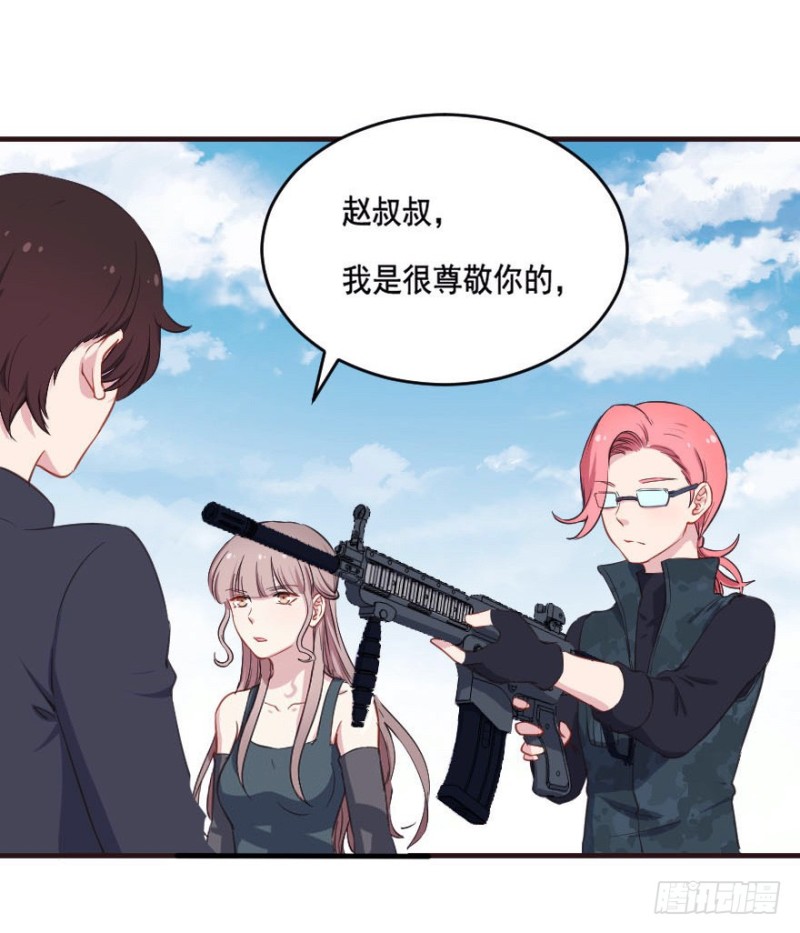086敌袭（五）30