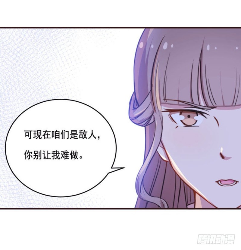 086敌袭（五）31