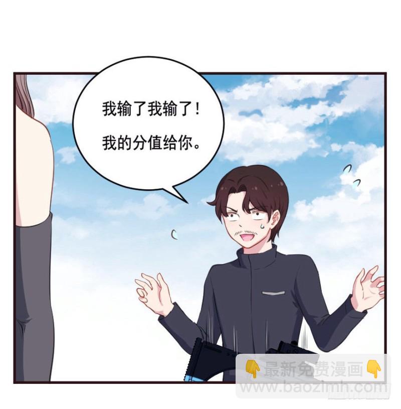 086敌袭（五）32