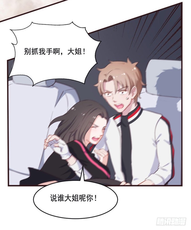 086敌袭（五）5