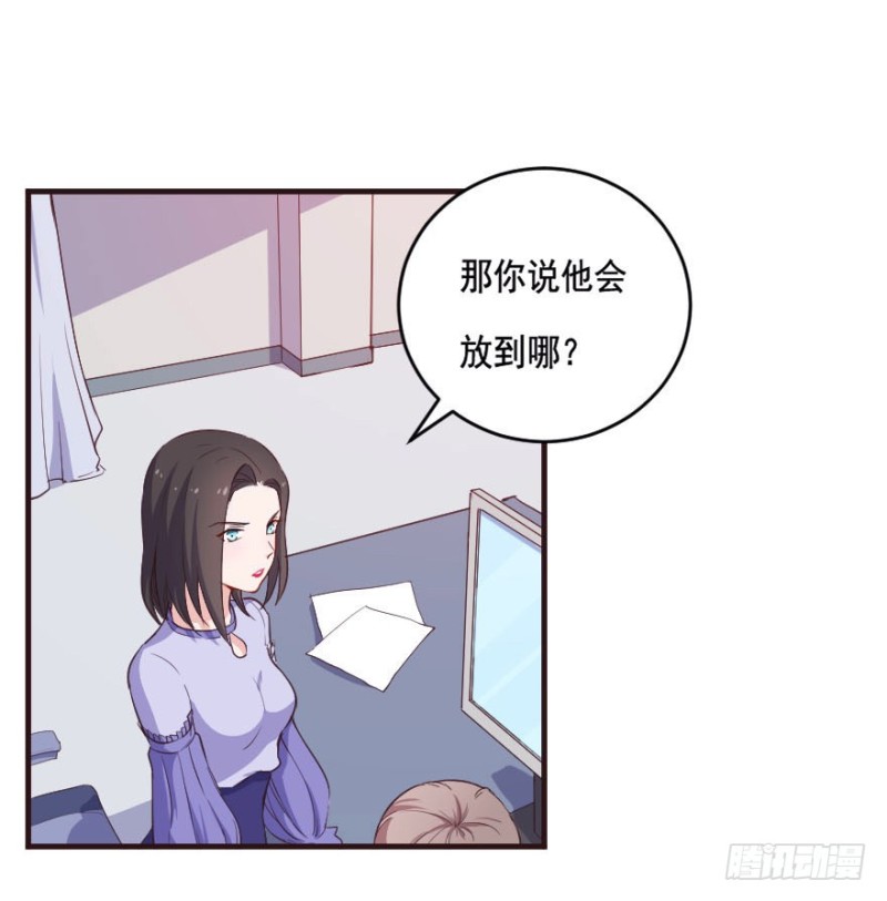 089阴云密布（二）14