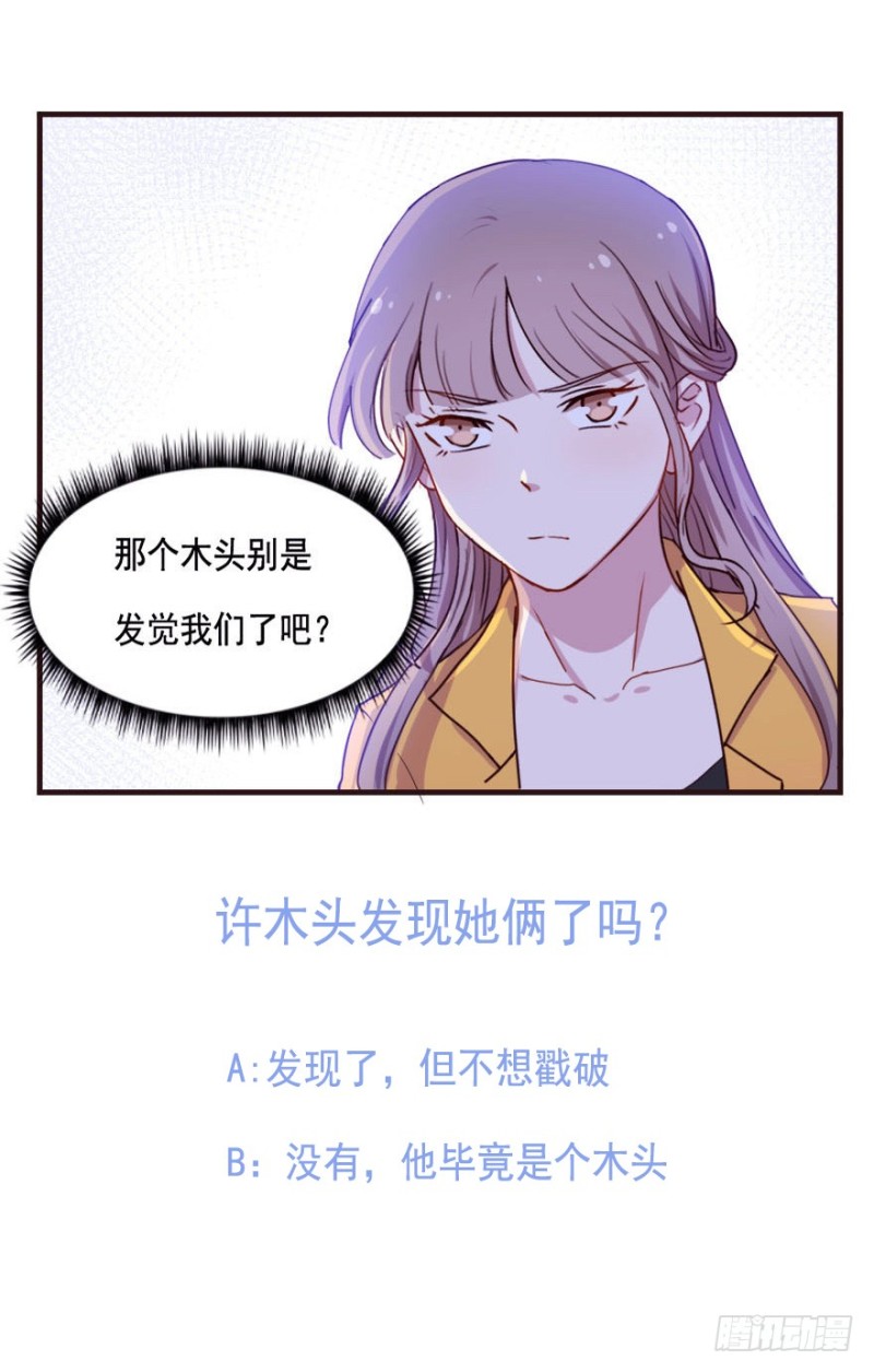 089阴云密布（二）38