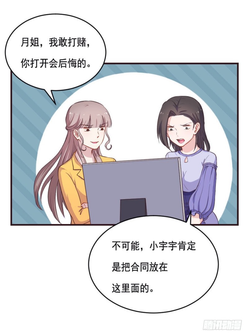 089阴云密布（二）8