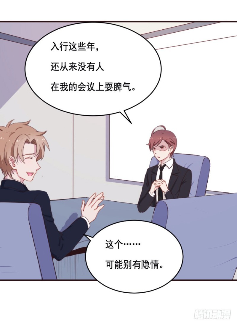 091阴云密布（四）18