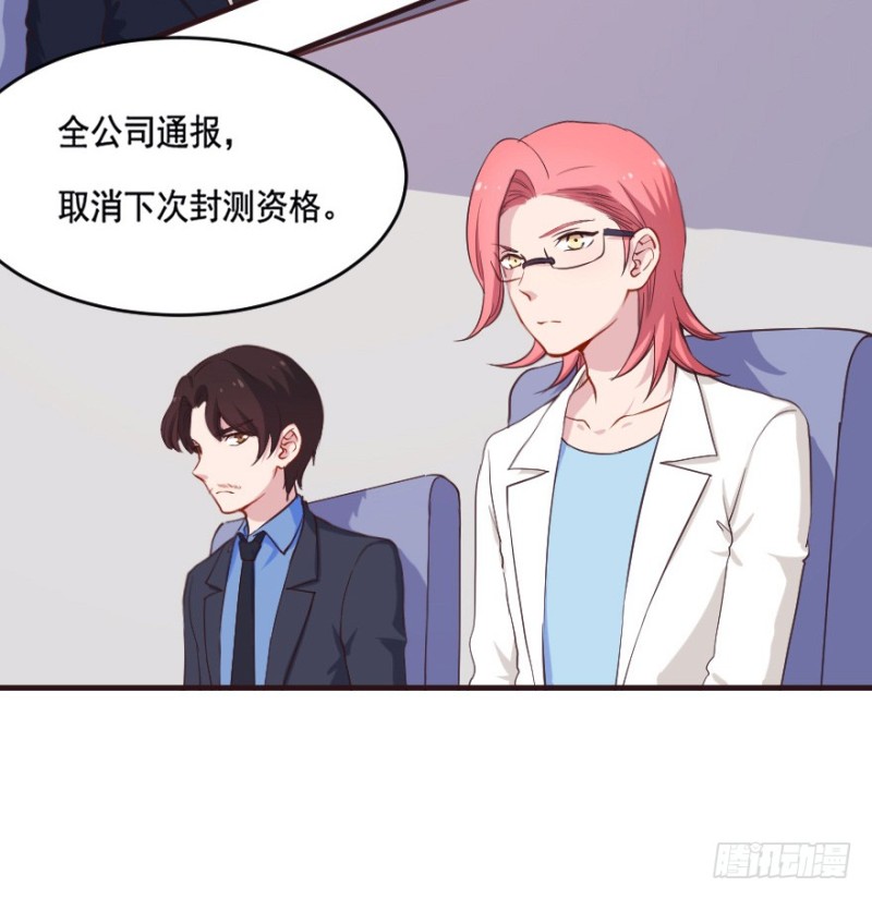 091阴云密布（四）21